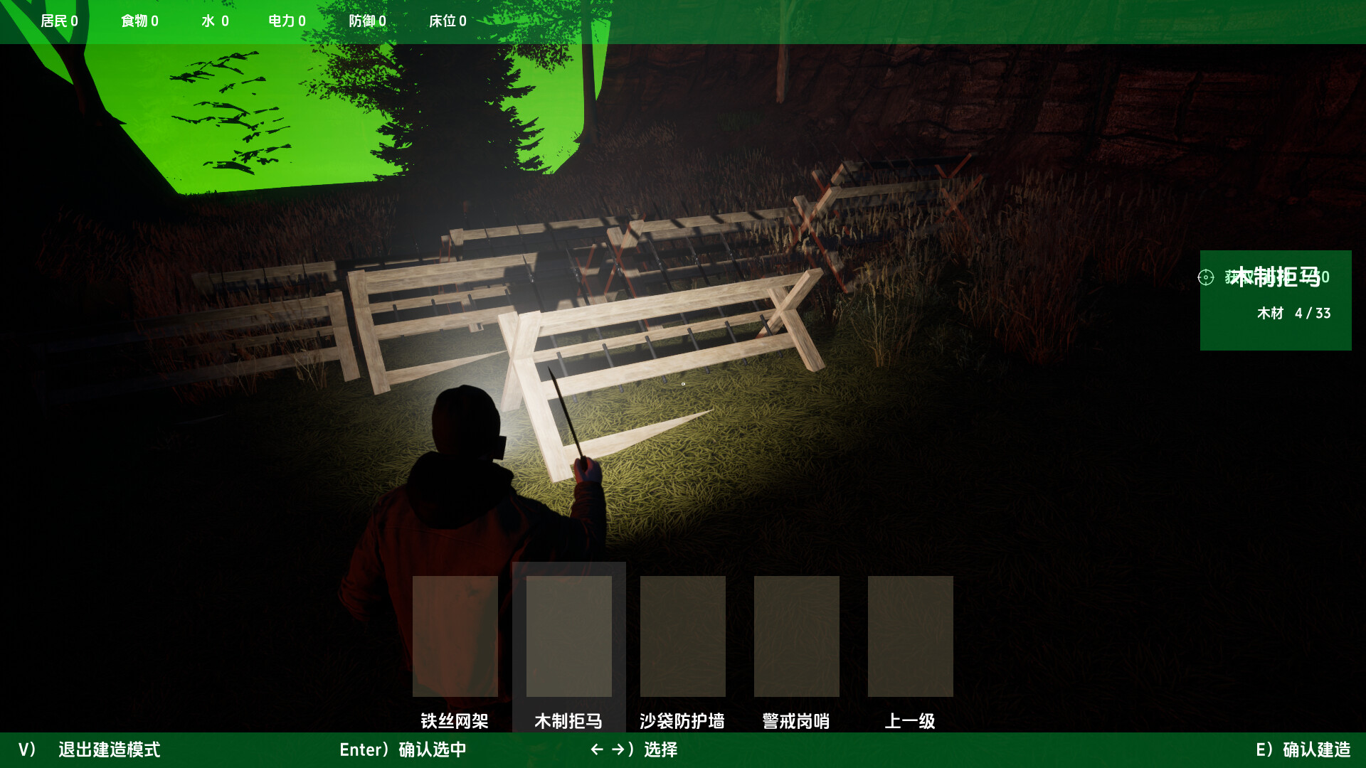 活着的日子截图