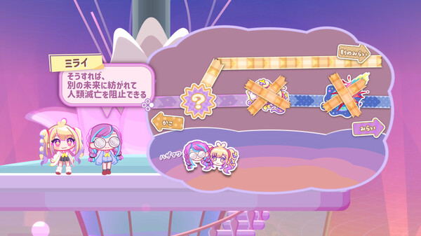 RewindGirl screenshot 6