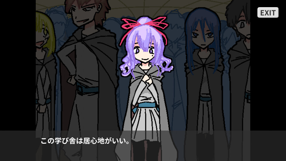 screenshot of 滅ぼし姫 1