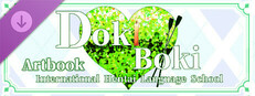 Doki Boki International Hentai Language School(Artbook) Small Capsule Image
