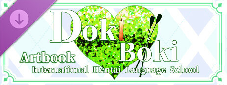 Doki Boki International Hentai Language School(Artbook) cover art