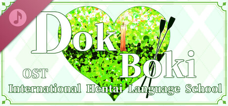 Doki Boki International Hentai Language School OST cover art