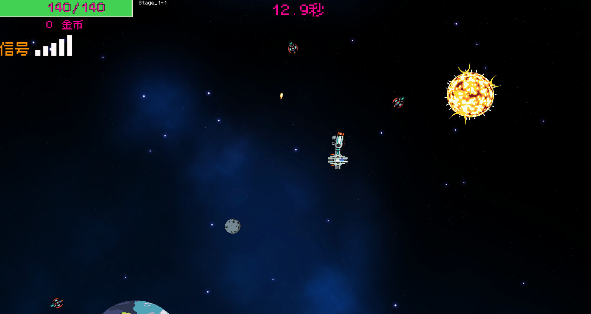 screenshot of 组装飞船(modified spaceship) 3