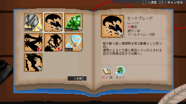 スクリーンショット