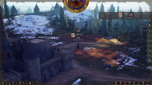 歴史の終わり screenshot 3