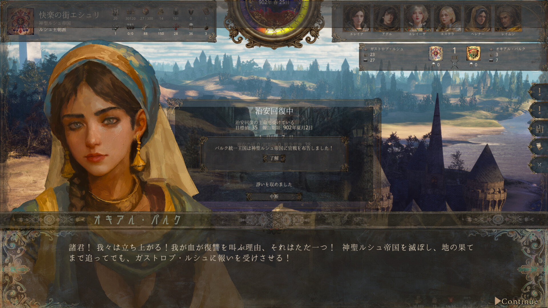 The End of History screenshot #10