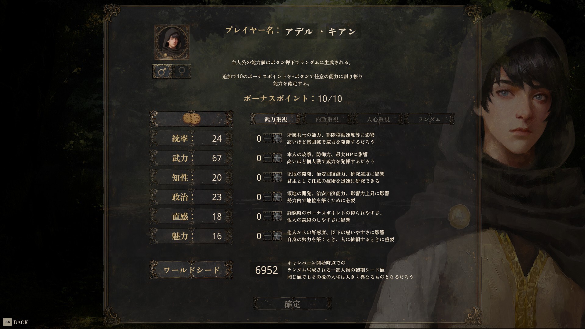 スクリーンショット 5