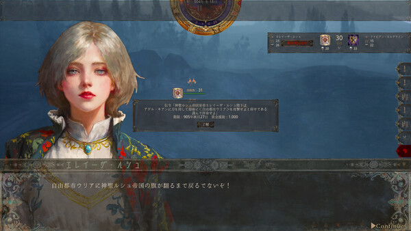 歴史の終わり screenshot 7