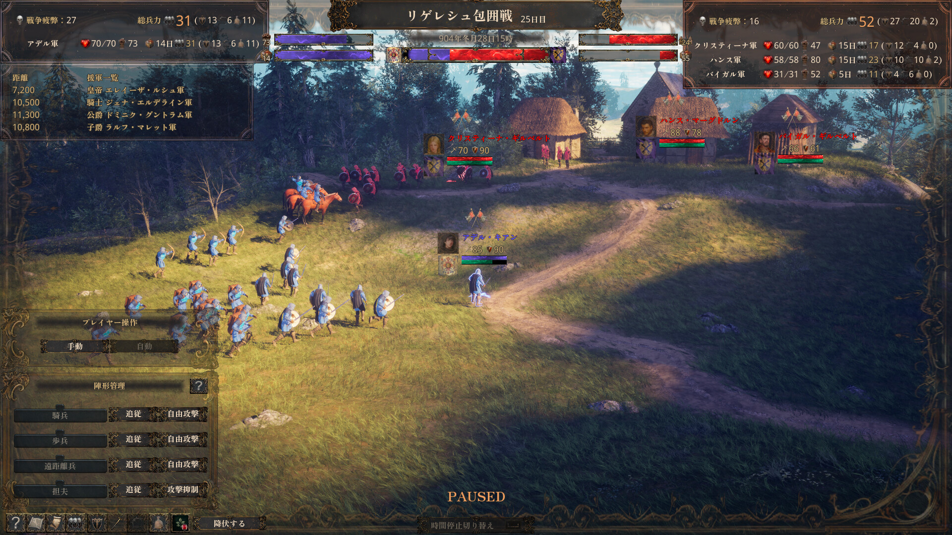 歴史の終わり screenshot