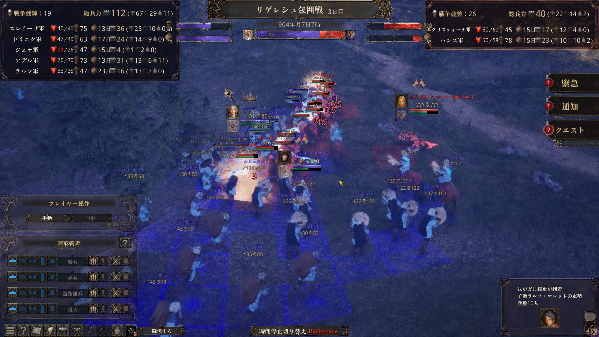 スクリーンショット 12