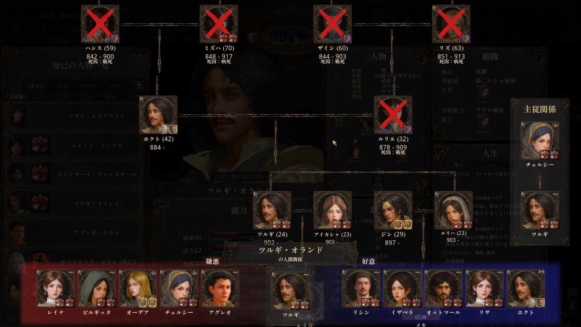 スクリーンショット 8