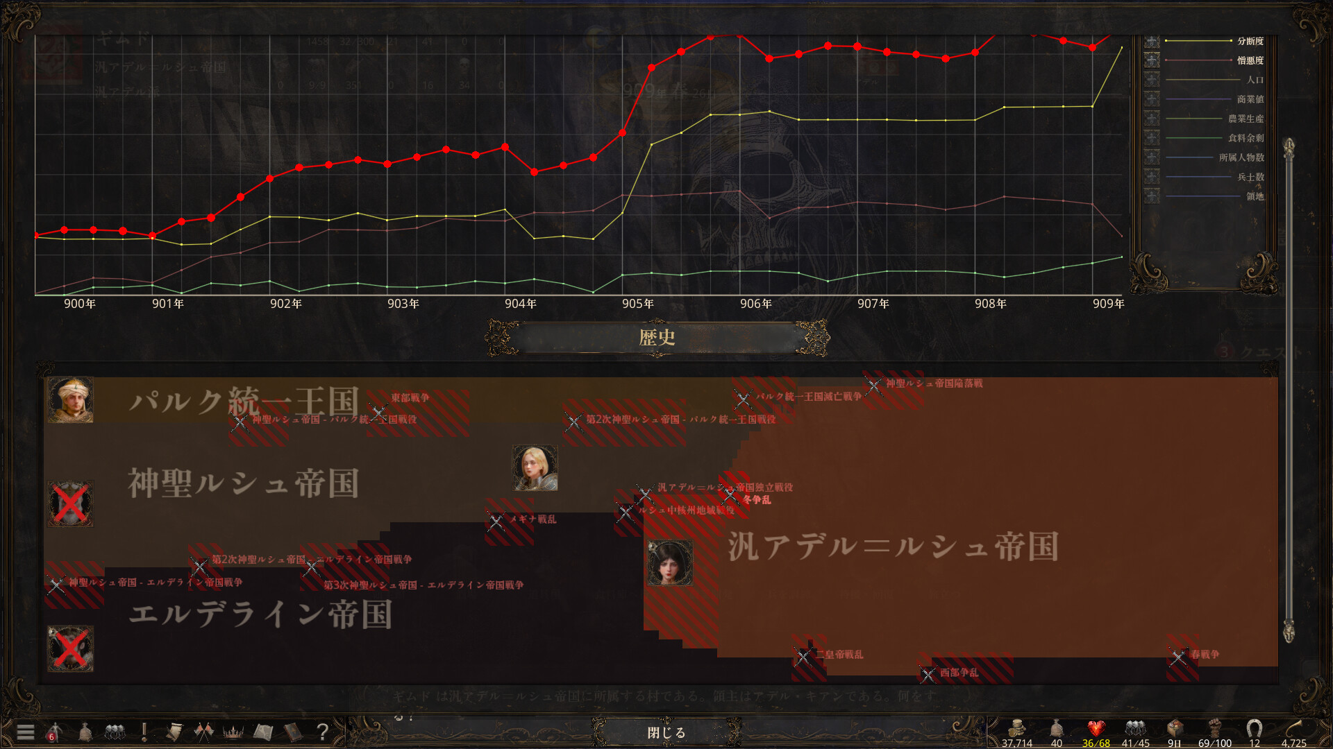 スクリーンショット 7