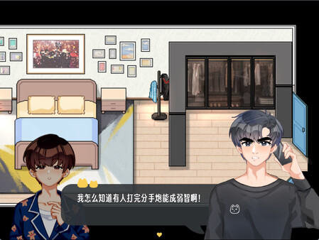 小松穿越记 Wanna Wake up? screenshot 2