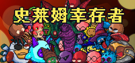 Slime Survivors