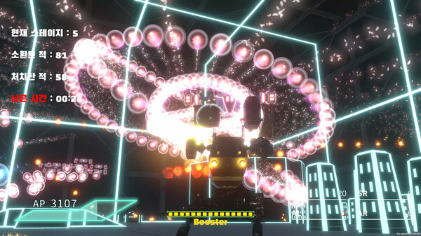 Null Reference Exception Soundtrack screenshot 1