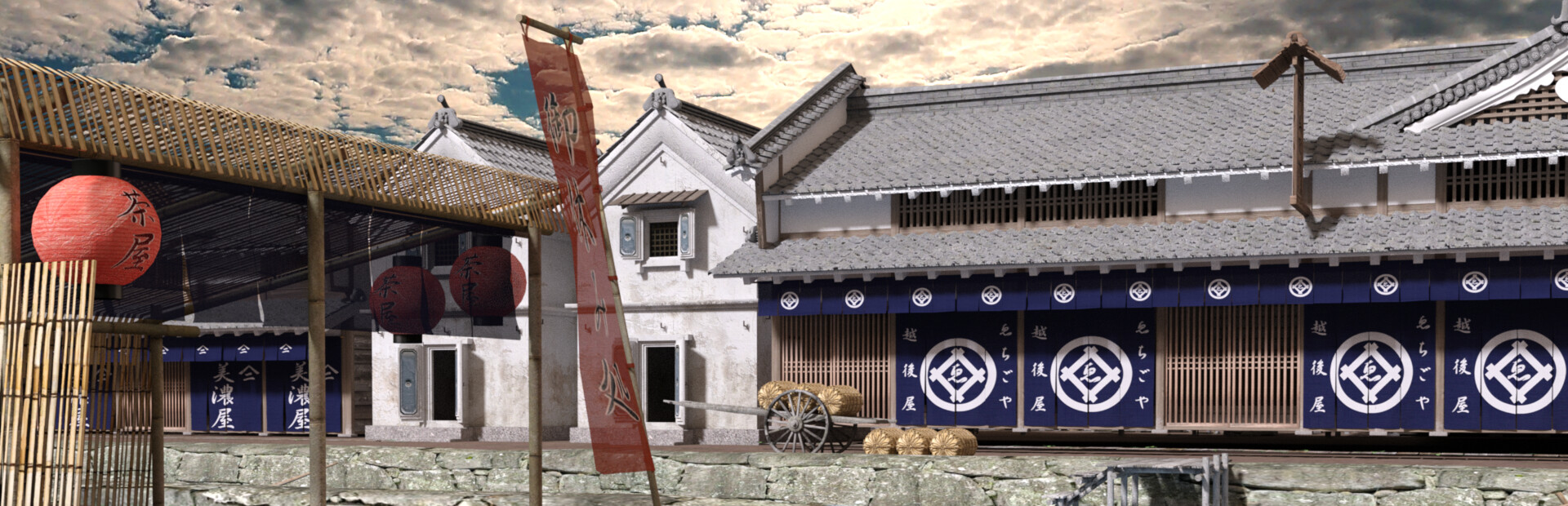 Oedoshigusa