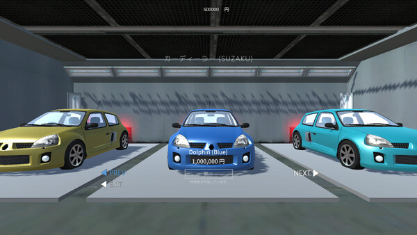 Скриншот 6 из игры TOKYO DRIVE