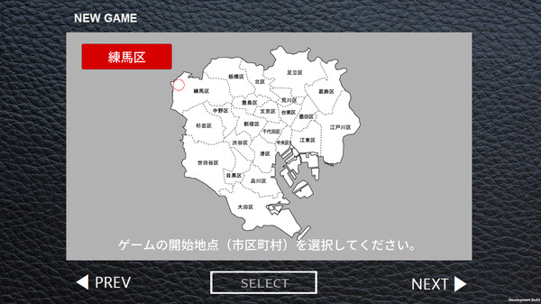 TOKYO DRIVE screenshot 5