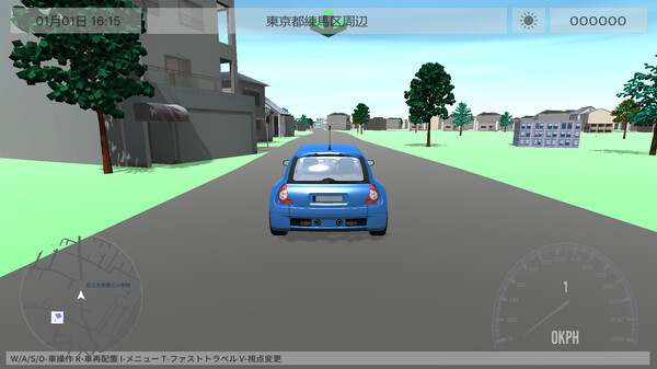 TOKYO DRIVE screenshot 1
