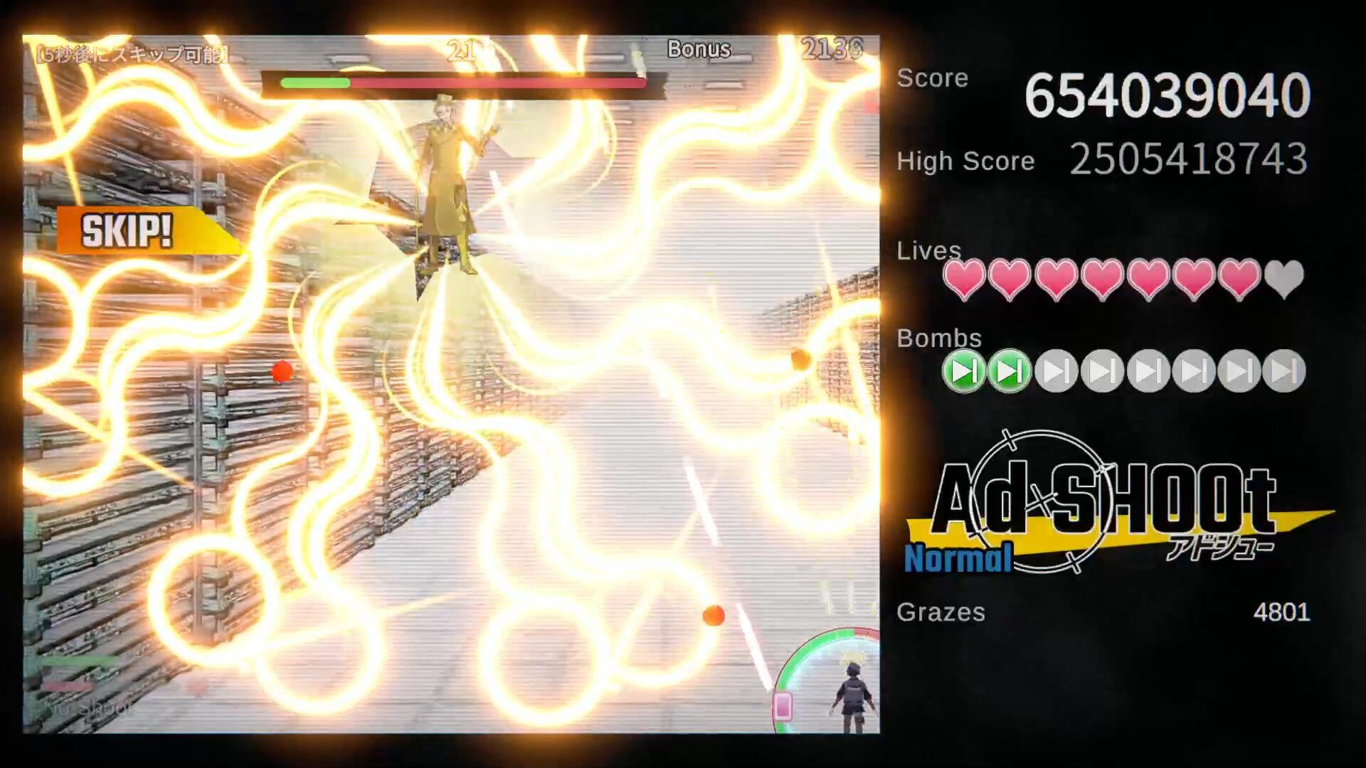 スクリーンショット 4