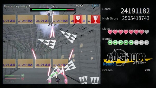 Ad SHOOt（アドシュー）