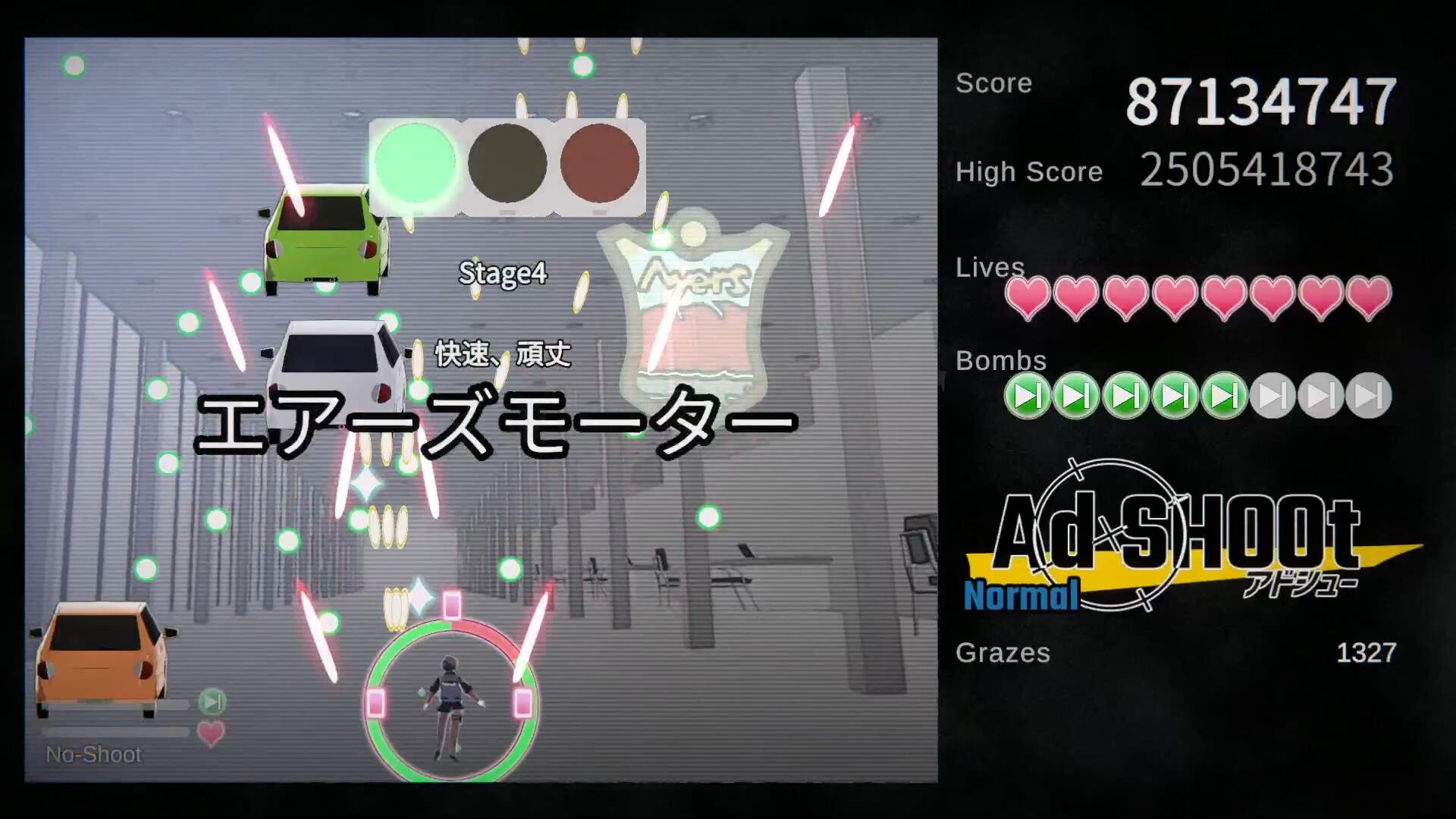 スクリーンショット 7