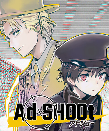 Ad SHOOt(アドシュー)