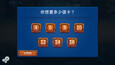 螢幕擷圖 #8