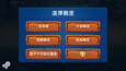 螢幕擷圖 #3