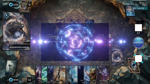 Mana Logic screenshot 1