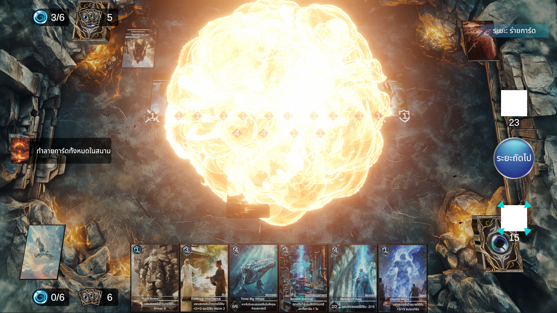 Mana Logic screenshot #2