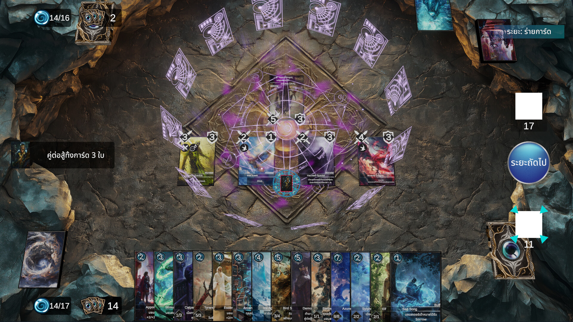 Mana Logic screenshot 9