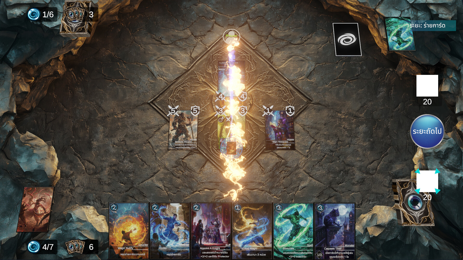 Mana Logic screenshot #7