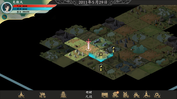 Reincarnation Biography screenshot 3