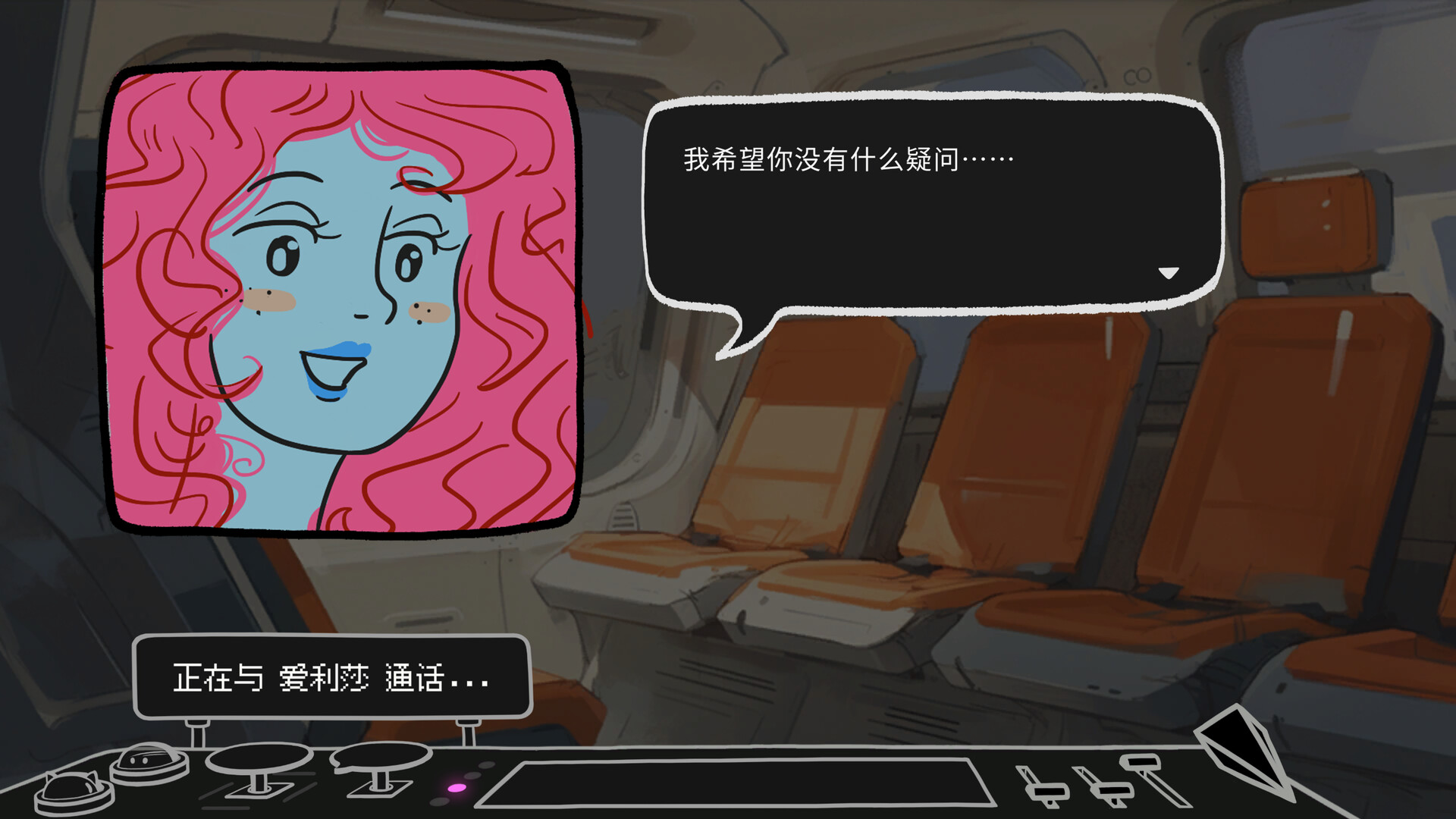 SiTAS: Somewhere in time and space screenshot 2
