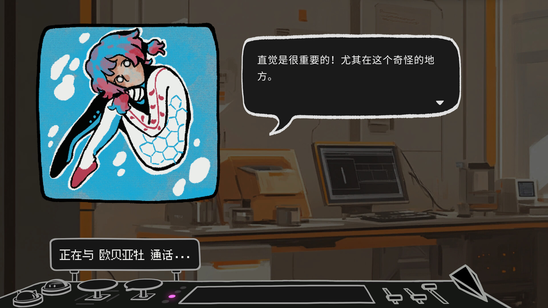 SiTAS: Somewhere in time and space screenshot 5