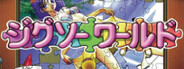 Capsule media