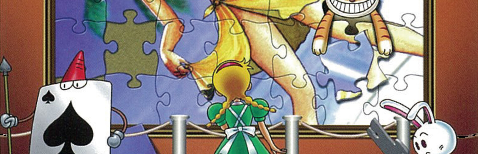 ジグソーワールド