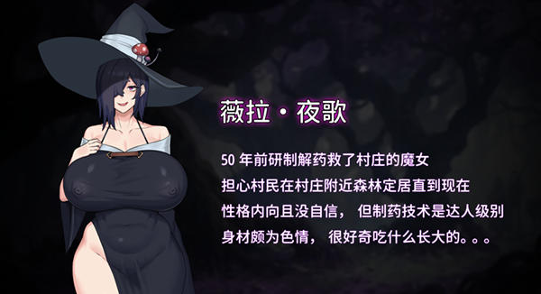 【肉鸽ACT/新作/中文】女巫的交易 官方中文步兵版【1.5G】