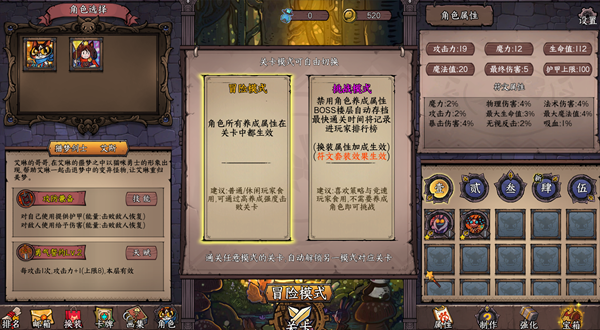 卡牌迷境|1G大小|官方中文|CARD QUEST插图6