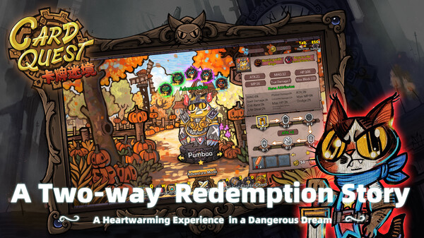 CARD QUEST screenshot 3
