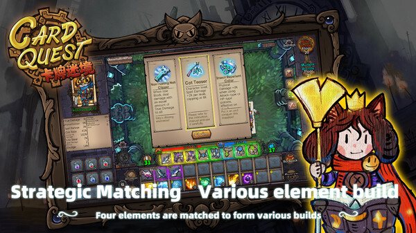 CARD QUEST screenshot 4