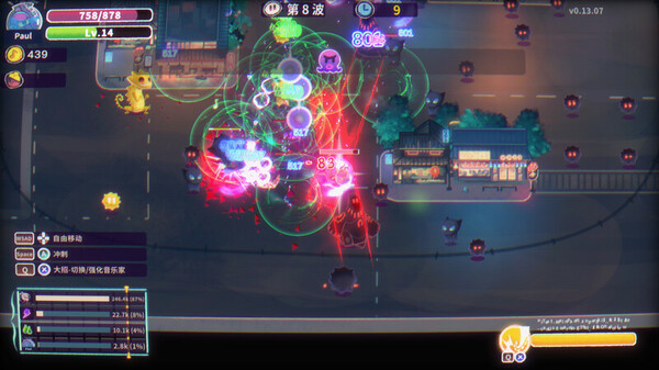 ReMix:Encore screenshot 3