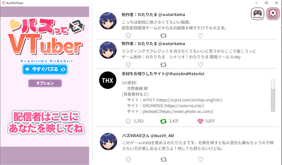 スクリーンショット