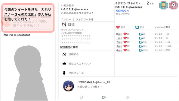 スクリーンショット