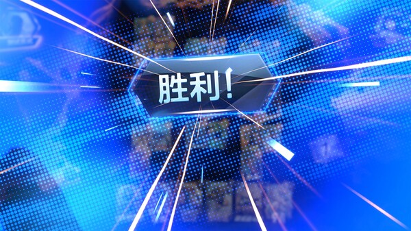 漫威终极逆转-游戏截图