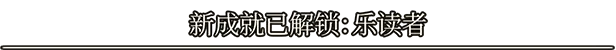 《落逃之地/LORT/联机版》免安装中文版插图6 《落逃之地/LORT/联机版》免安装中文版插图6