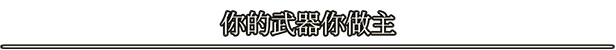 《落逃之地/LORT/联机版》免安装中文版插图1 《落逃之地/LORT/联机版》免安装中文版插图1