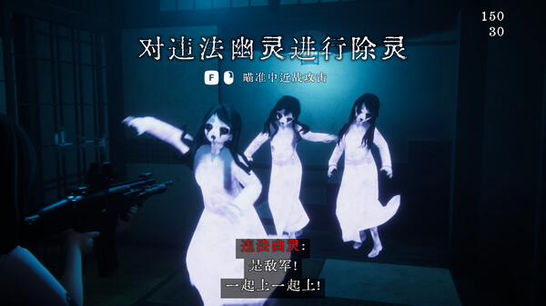 近畿霊務局 - Kinki Spiritual Affairs Bureau 截图 2