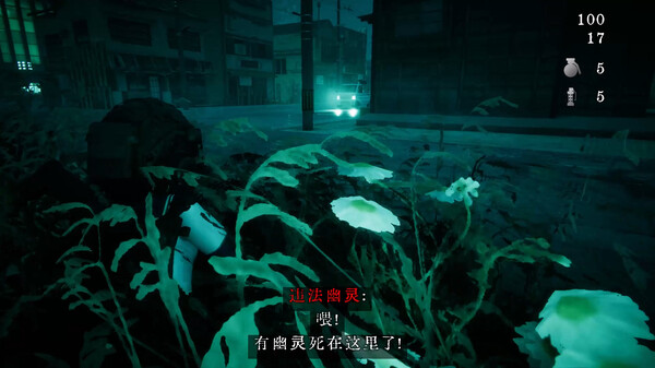 近畿霊務局 - Kinki Spiritual Affairs Bureau 截图 8